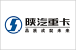 陜汽集團(tuán)